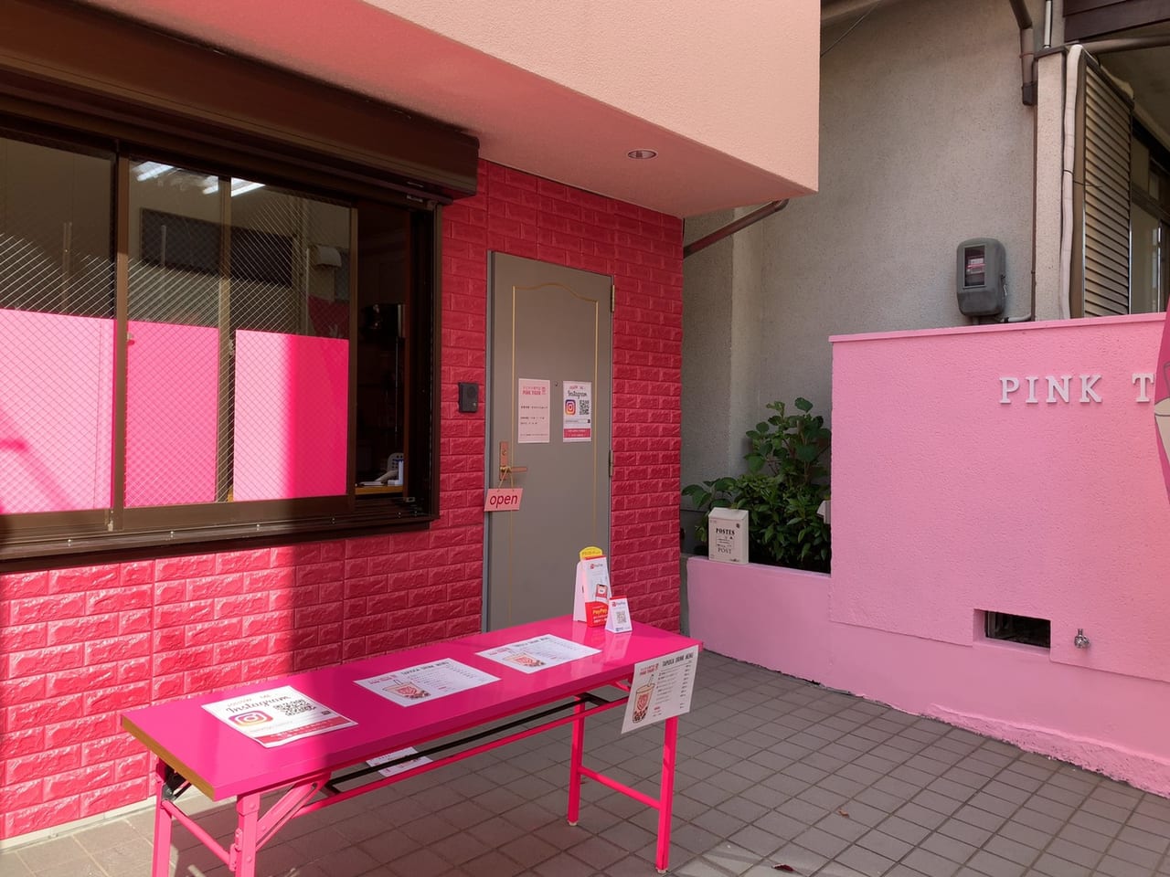神戸市東灘区 岡本でタピる ピンクの壁が目印 タピオカ専門店ピンクタイガー スイーツ激戦区に新規オープン 号外net 神戸市灘区 東灘区