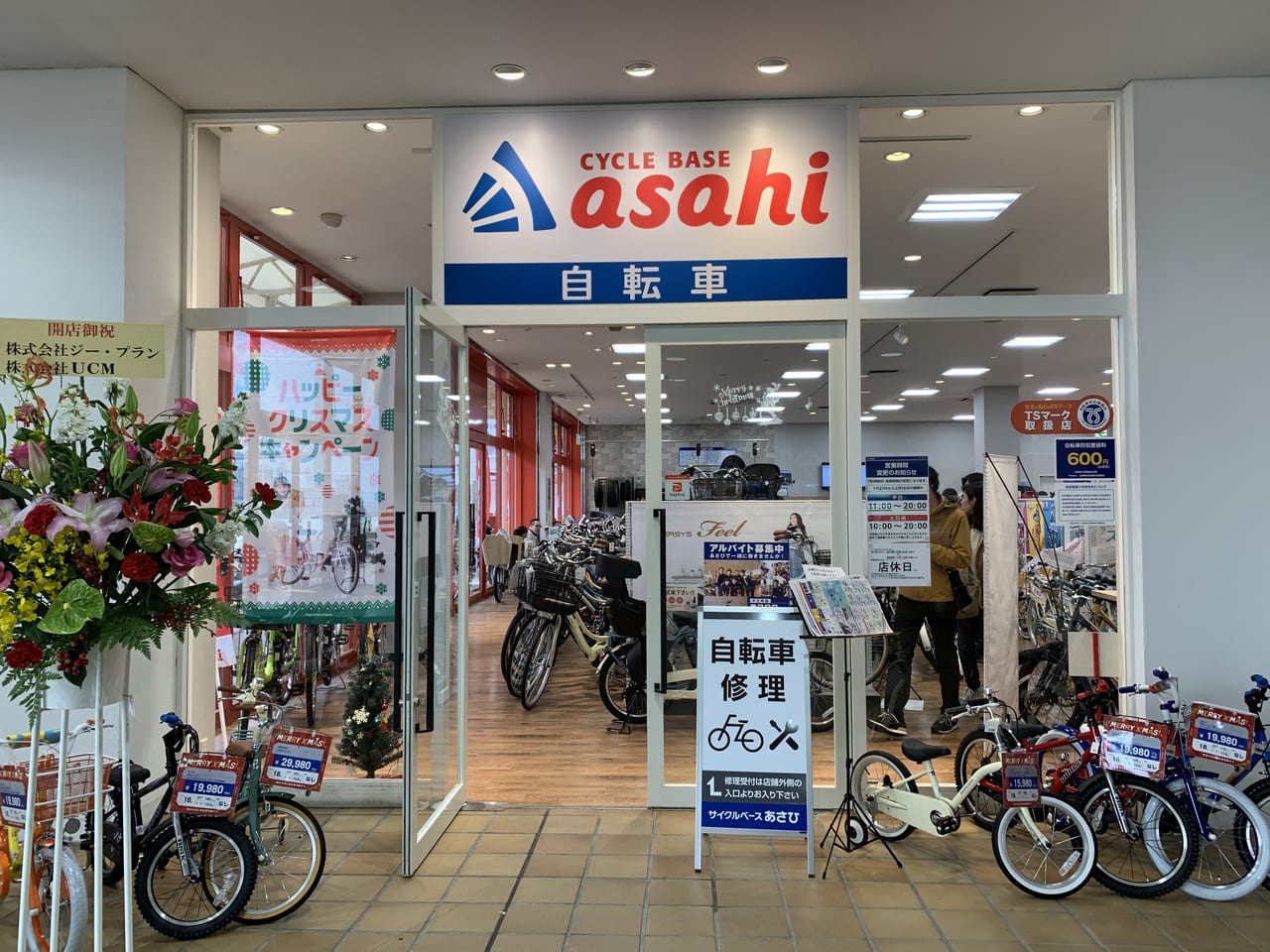 神戸市東灘区】SW神戸に新店舗オープン！「サイクルベースあさひ 