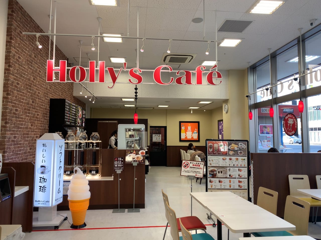 holly'sライフ本山店