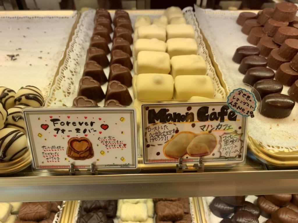 【神戸市東灘区】 岡本・住吉のチョコレート屋さん厳選5カ所ご紹介します。本命用・自分用・お配り用、バレンタインデーにいかが? 神戸市灘区・東灘区 【神戸市東灘区】 岡本・住吉のチョコレート屋さん厳選5カ所ご紹介します。本命用・自分用・お配り用、バレンタインデーにいかが? 神戸市灘区・東灘区