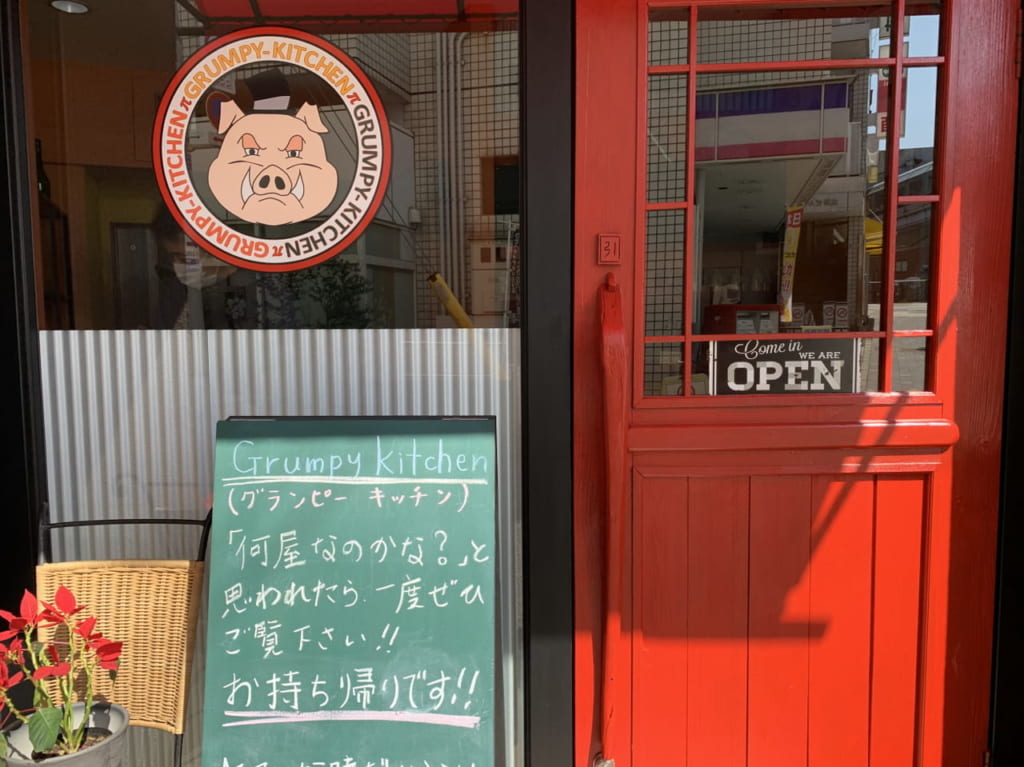 ブランピングキッチン