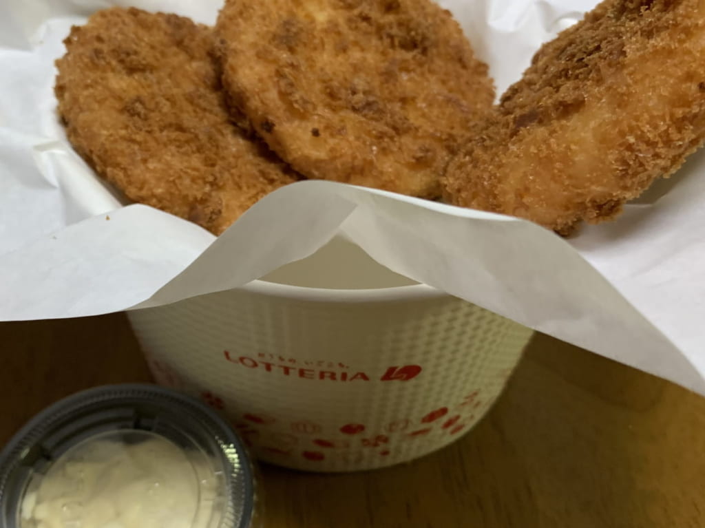 ロッテリアの惣菜