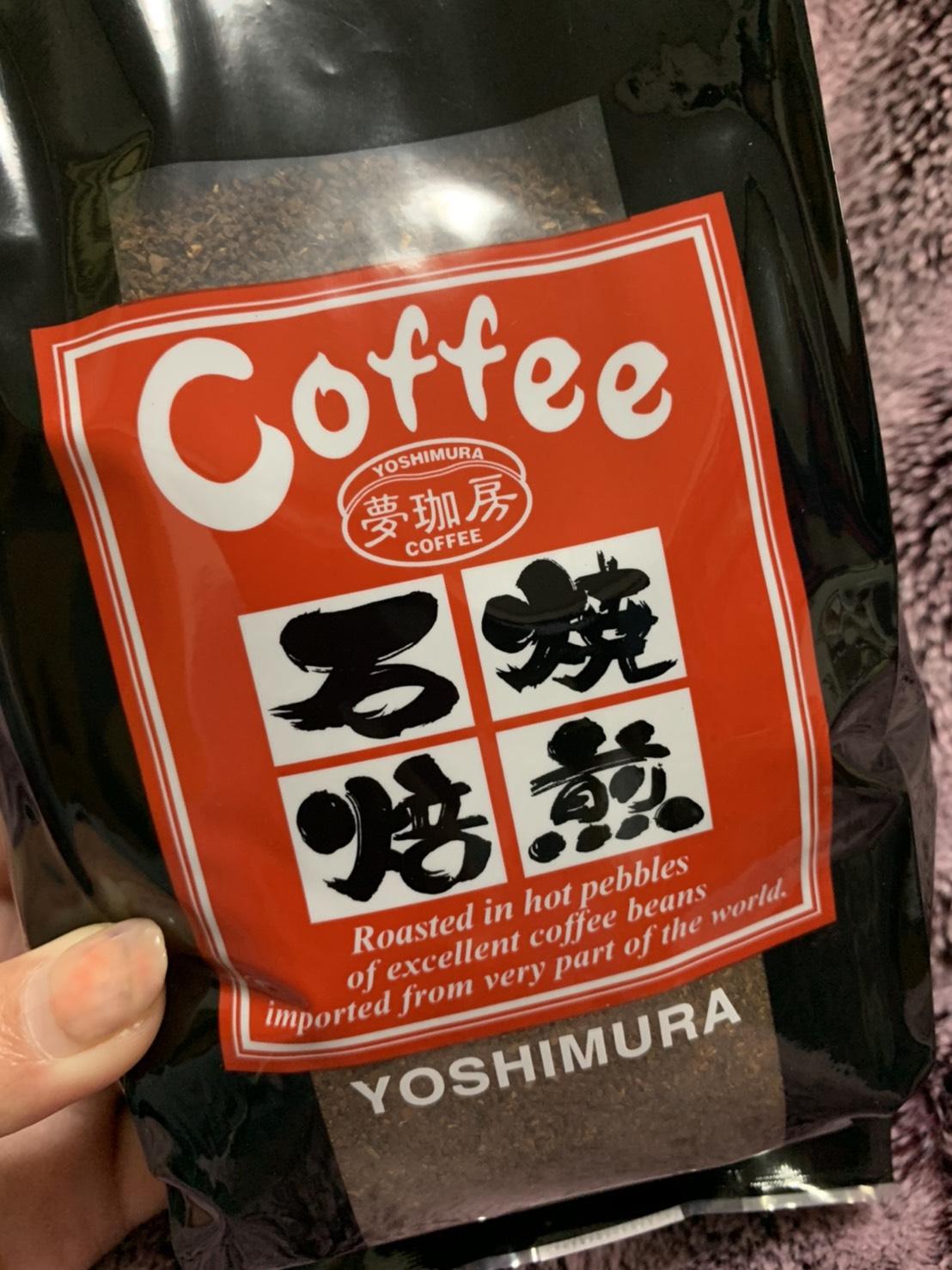 ヨシムラコーヒー神戸