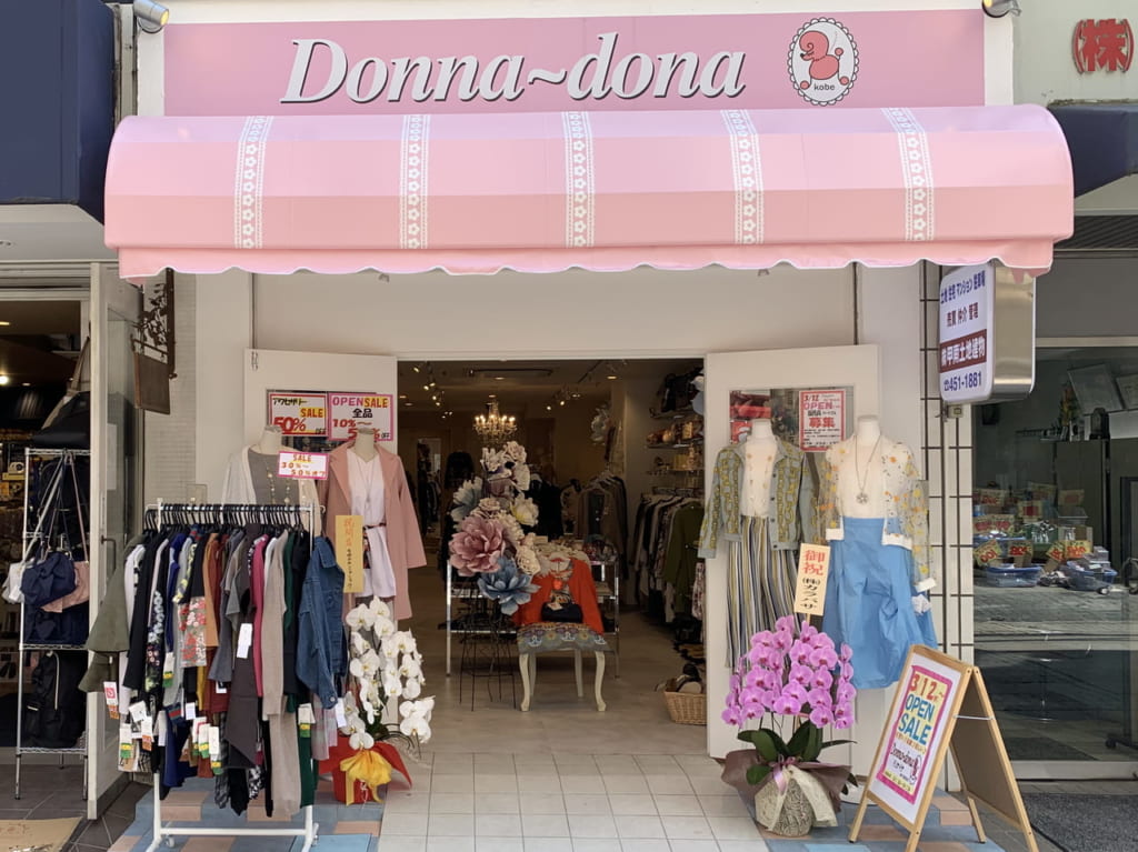 donna-dona-okamoto