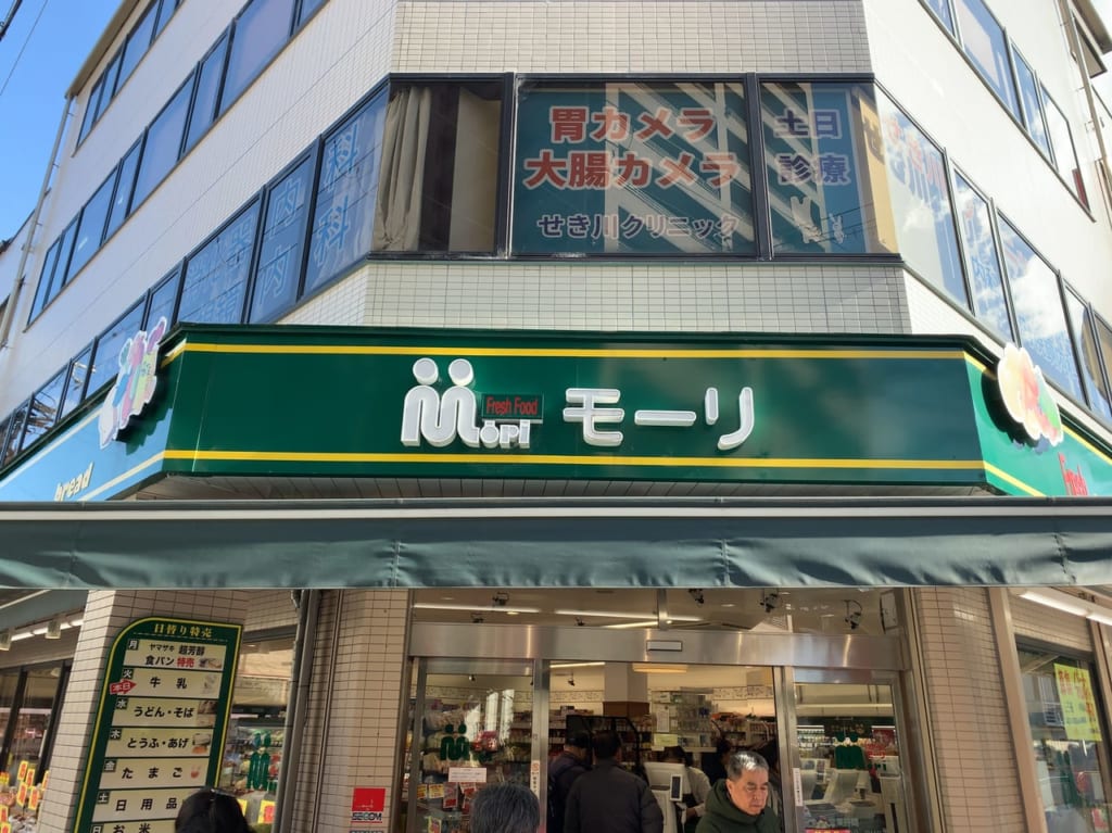 モーリー神戸市東灘区