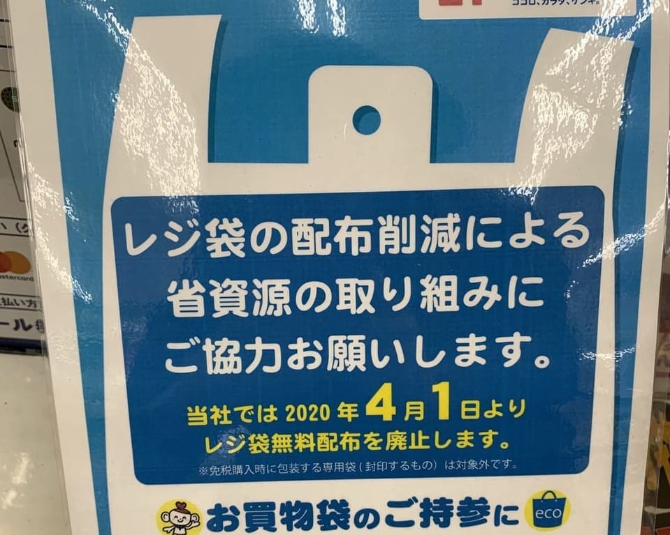 セルバ甲南山手