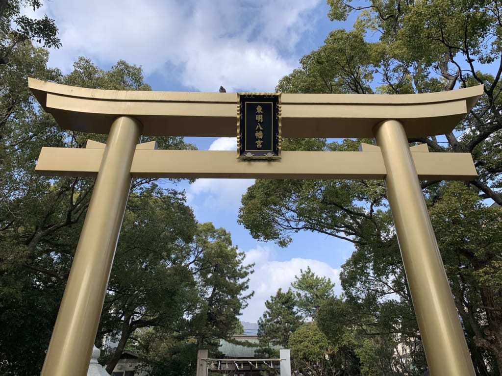 東名神社