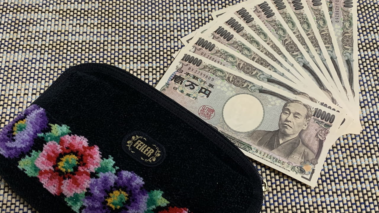 10万円給付金
