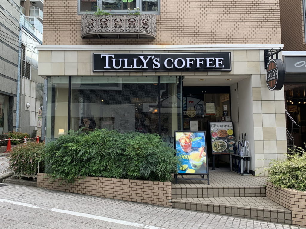 タリーズコーヒー神戸岡本店