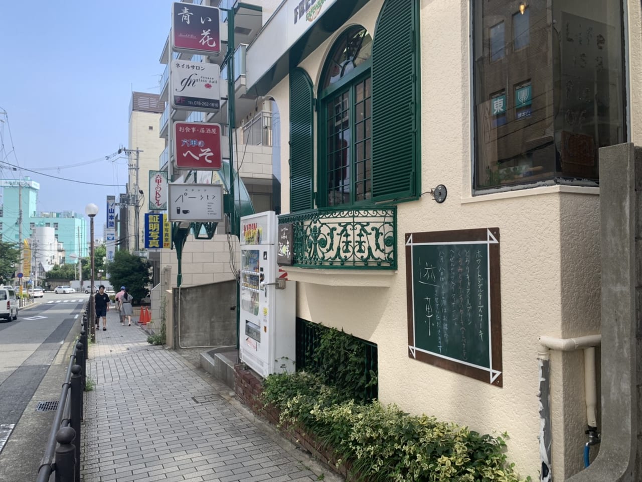 神戸市灘区 映える過ぎる こだわり カフェキリム Cafe Kirim は スタンドパーシモン 内でランチタイムに新規オープン 号外net 神戸市灘区 東灘区
