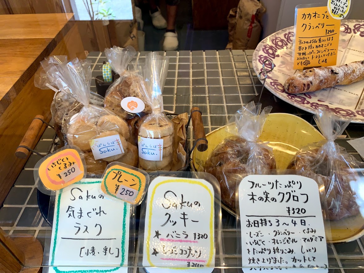 神戸パン