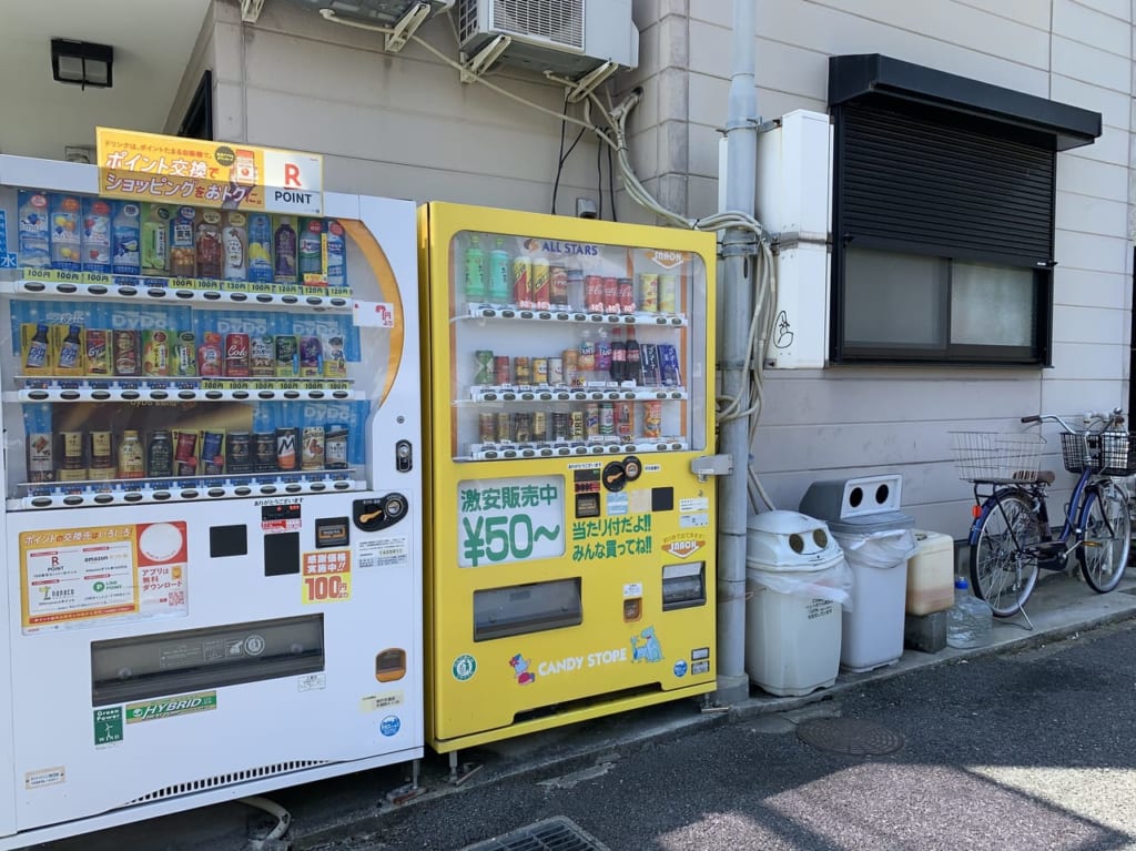 50円自販機発見！