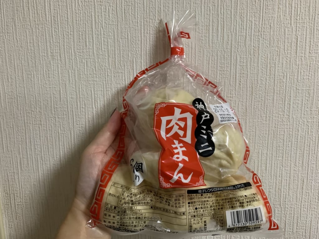 神戸ミニ肉まん