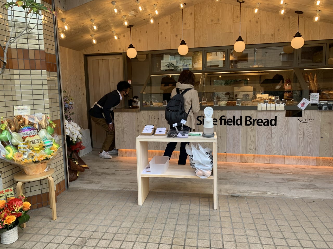『side-field-bread（サイドフィールドブレッド）』