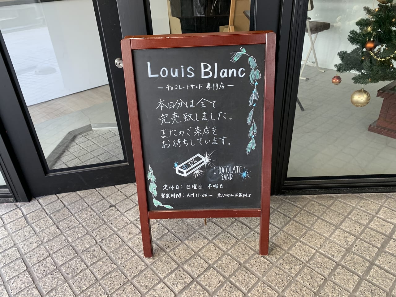 Louis Blanc (ルイスブラン)
