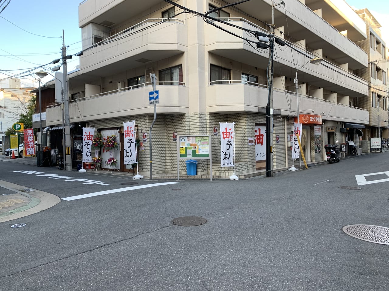 きりん寺 御影店