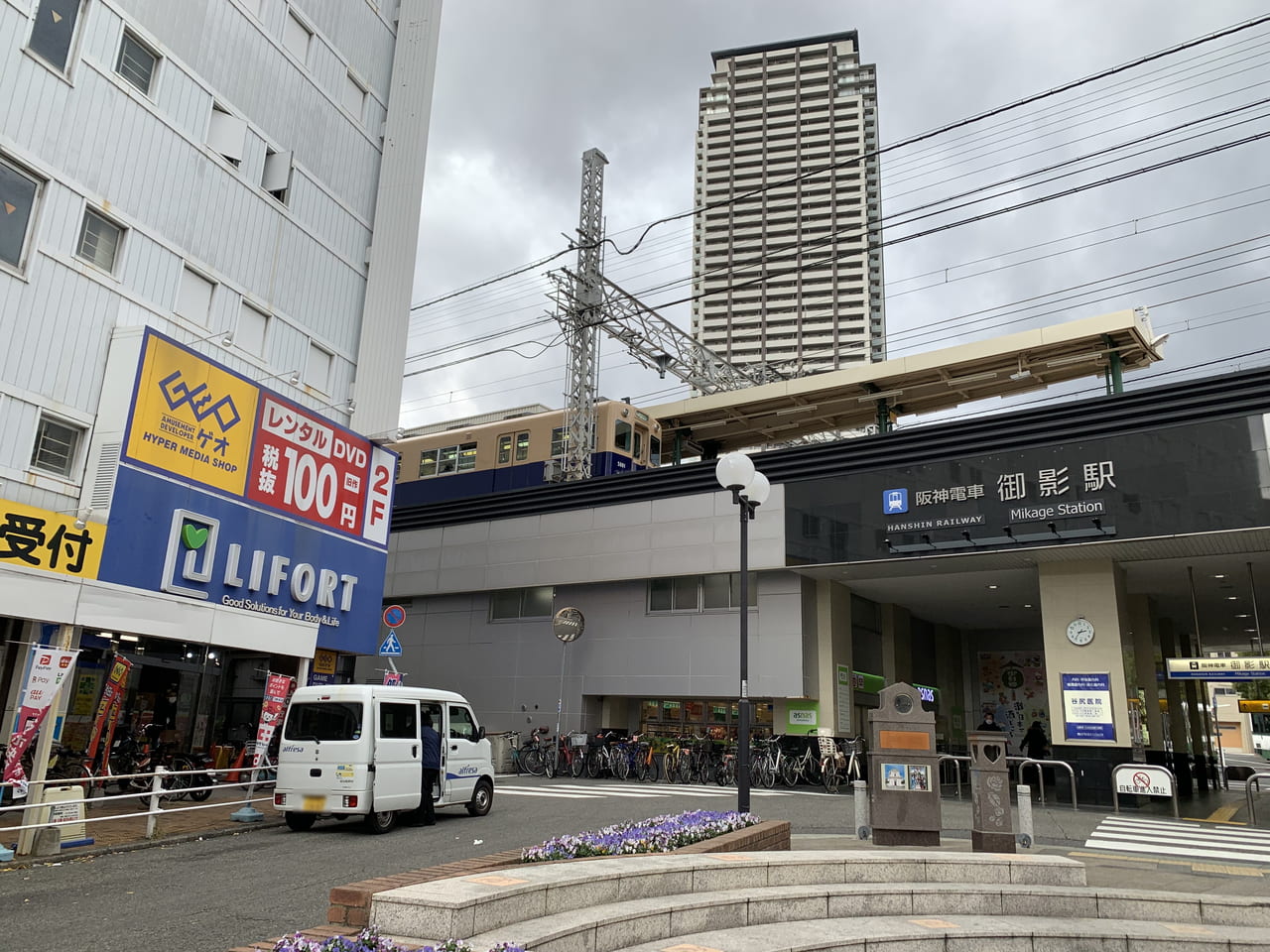 阪神御影駅前