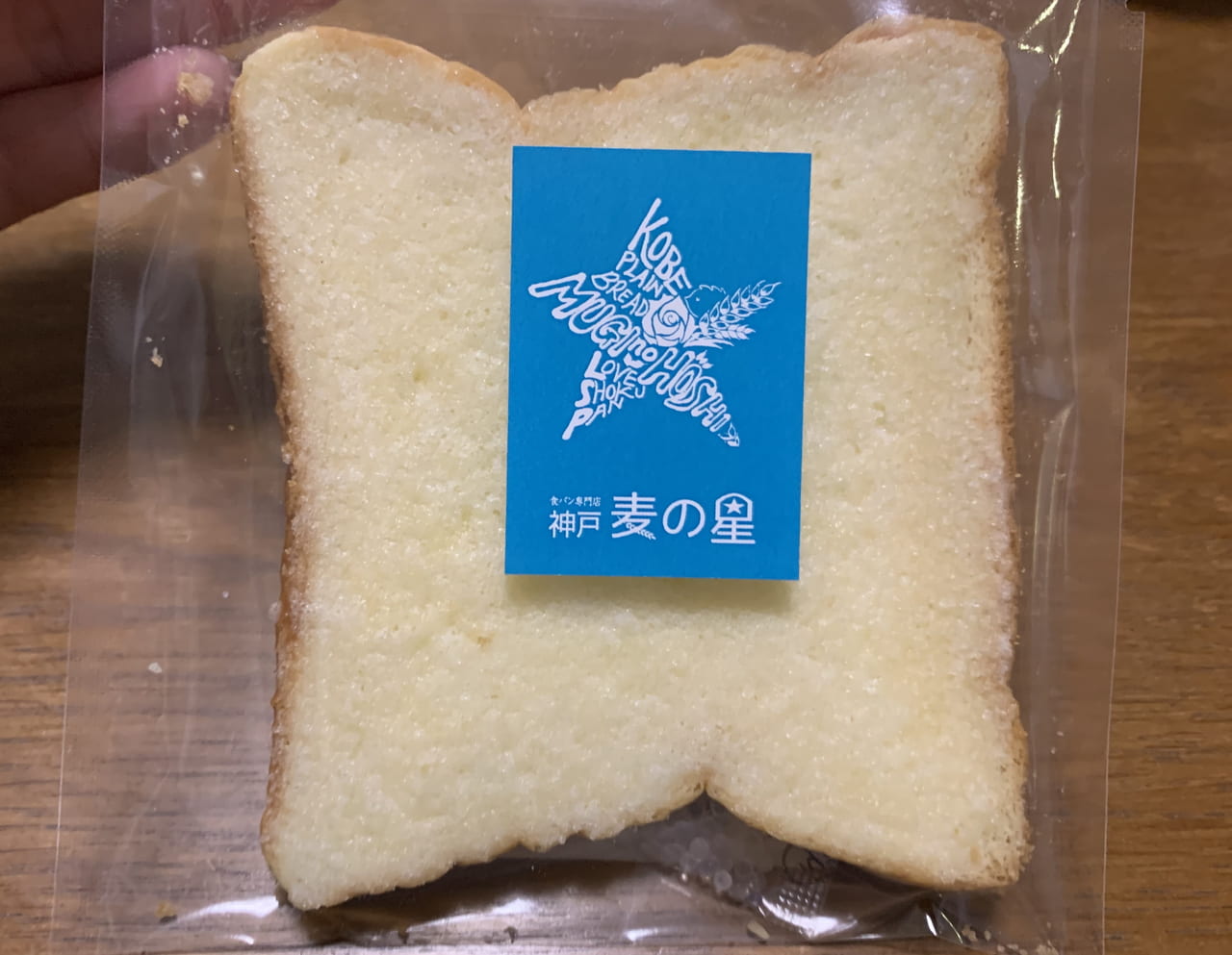 ラスク・神戸麦の星