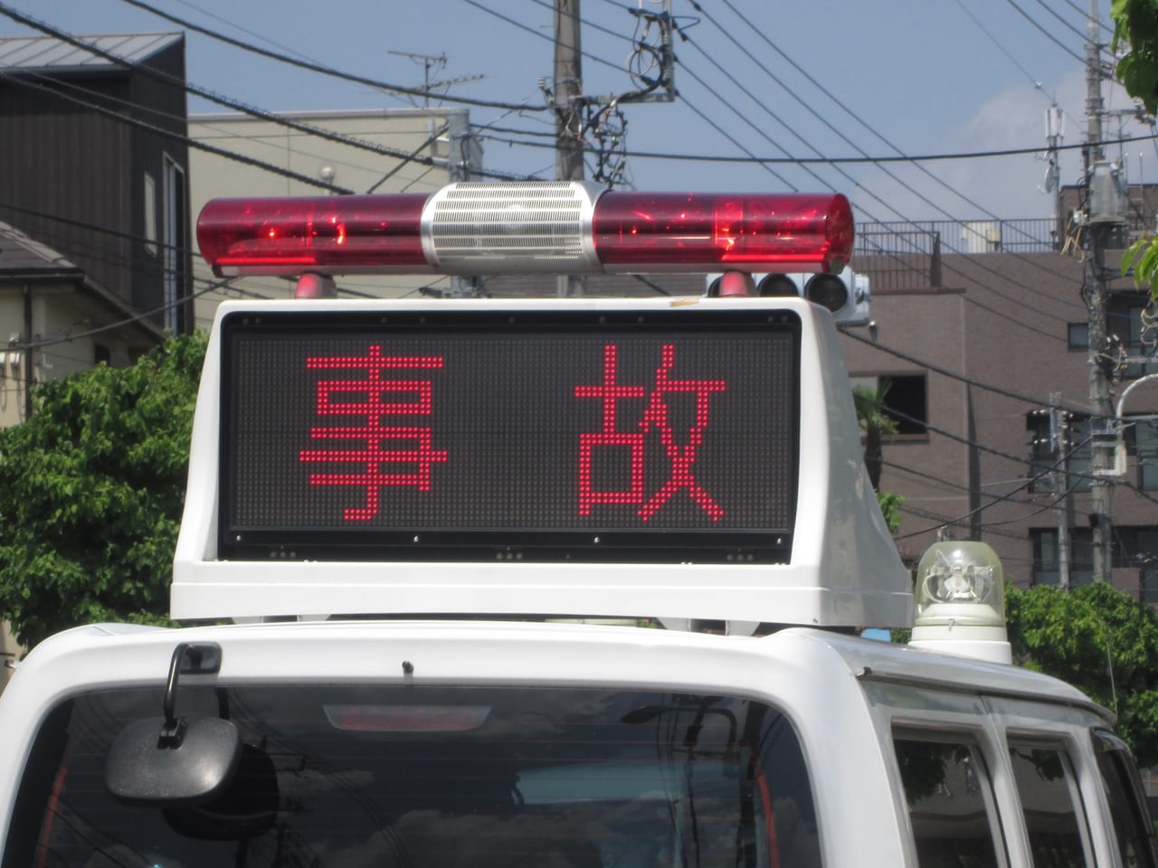 住吉事故