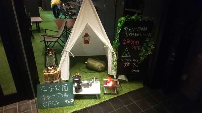 神戸キャンプ