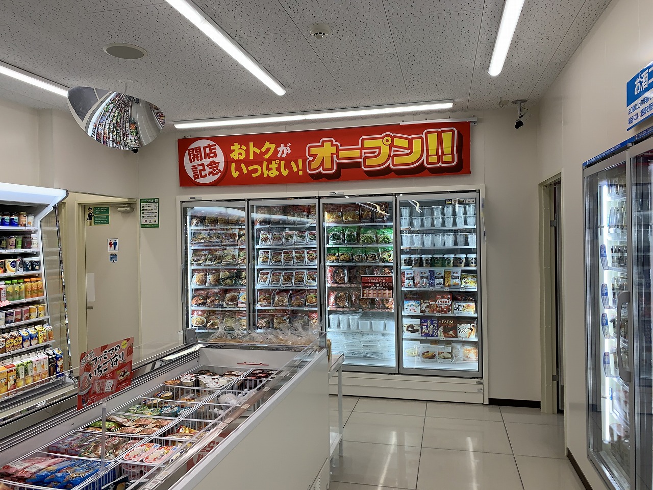 ファミリーマート 六甲道駅前店