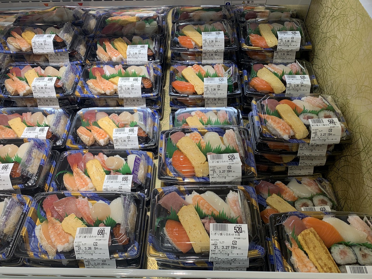 520寿司