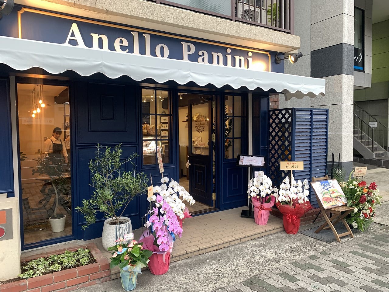 アネーロ パニーニ・Anello Panini