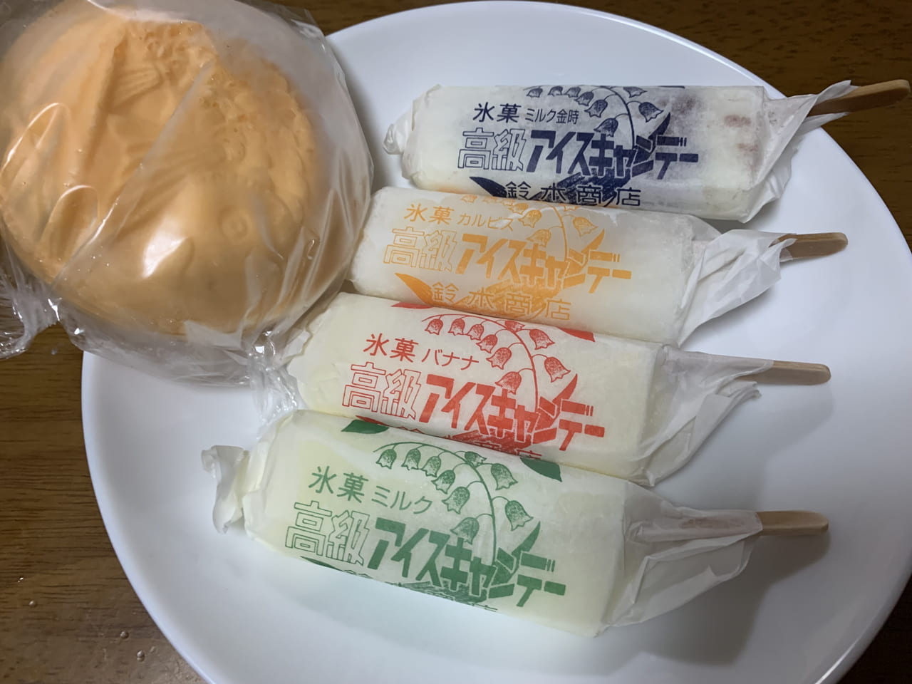 鈴木商店アイス