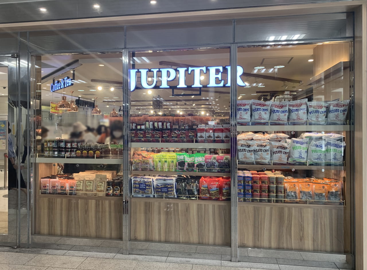 ジュピター六甲道店