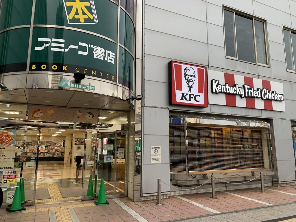 KFC六甲道