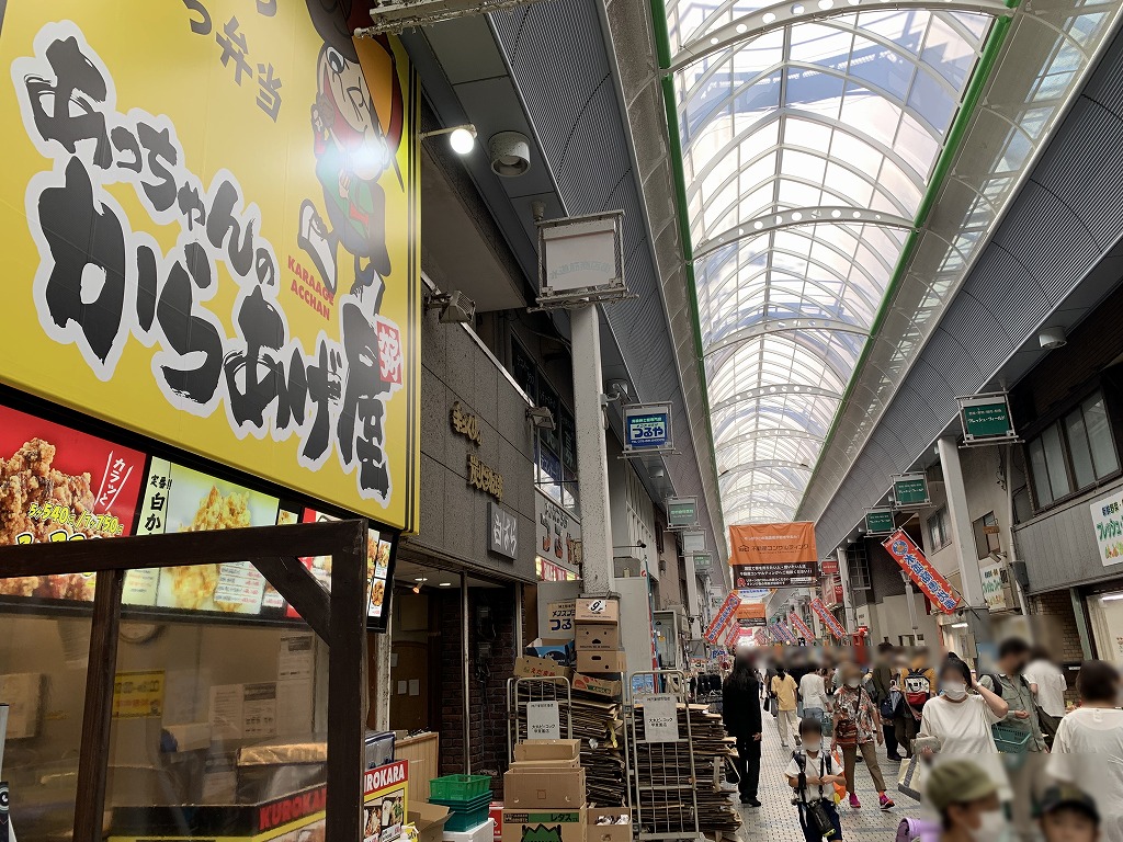 「あっちゃんのからあげ屋 水道筋商店街店」