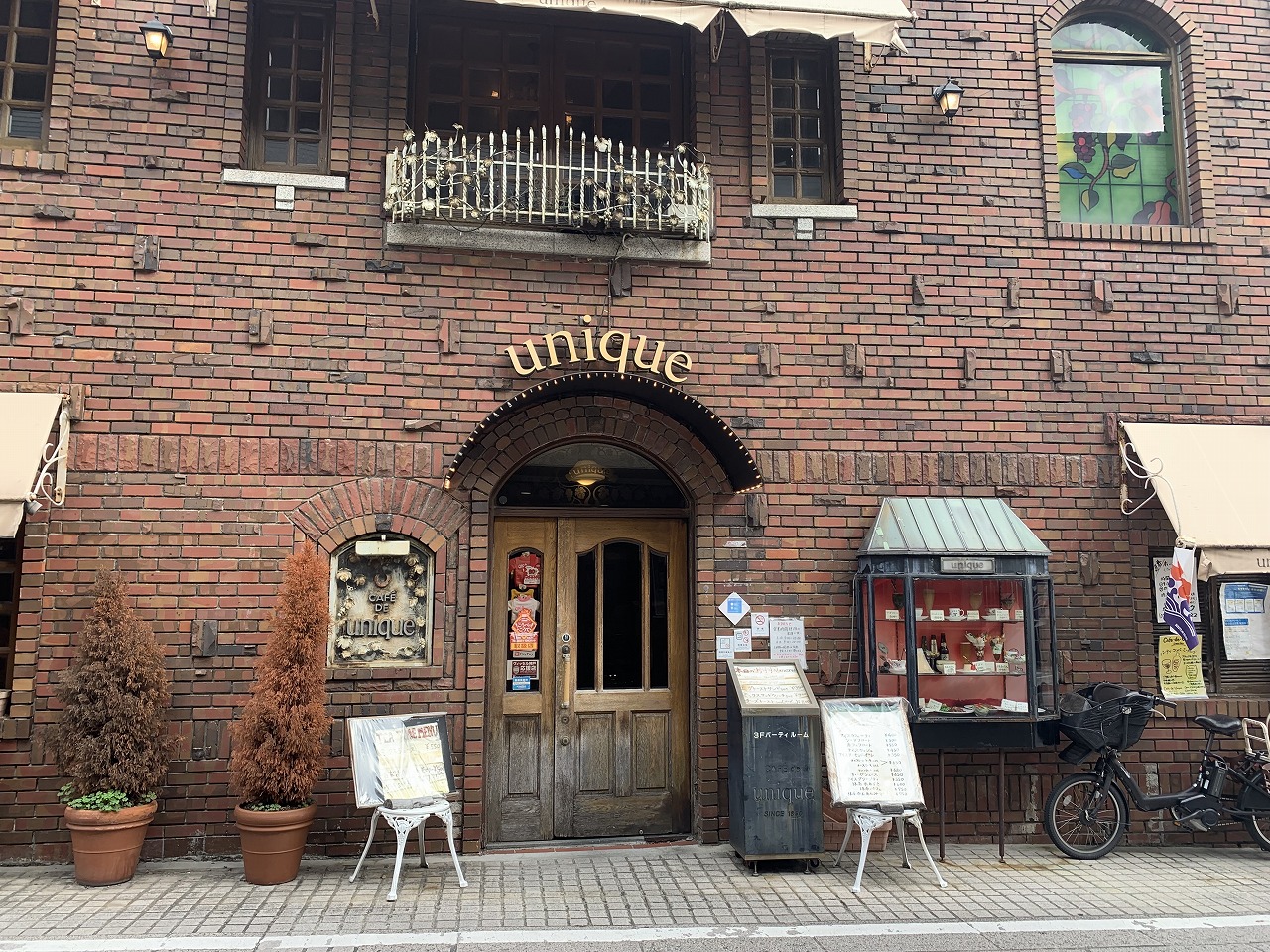 岡本喫茶店