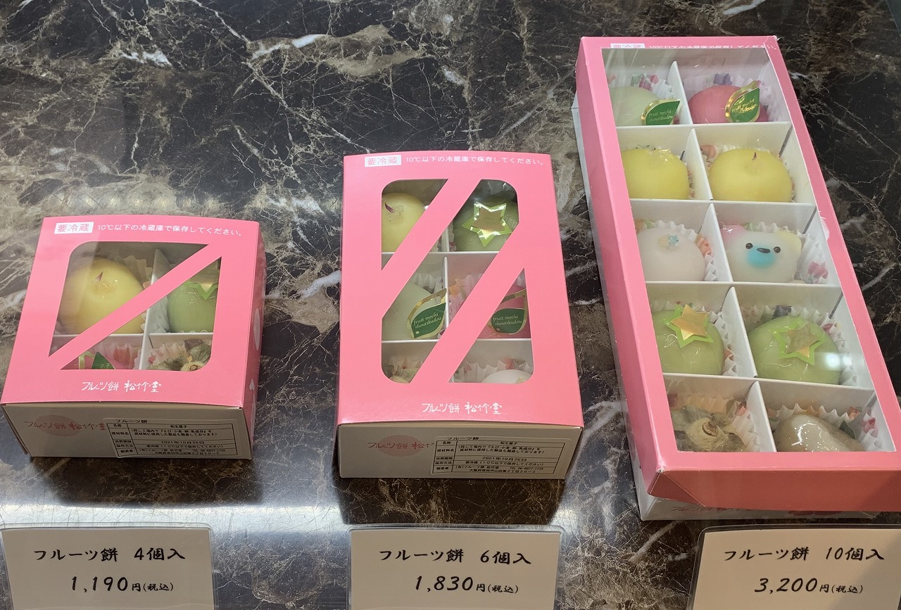 フルーツ餅 松竹堂 神戸店