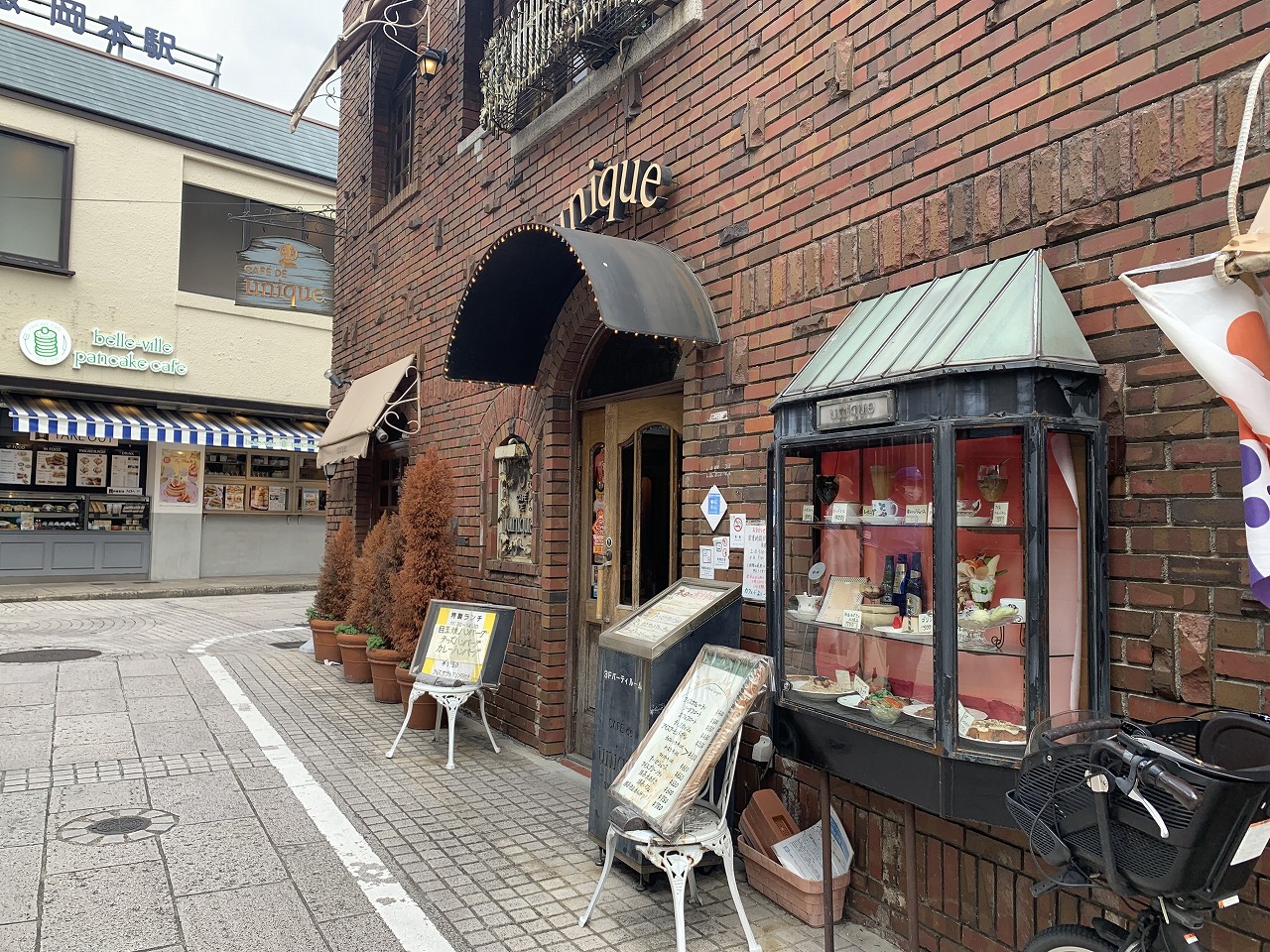 岡本喫茶店レトロ