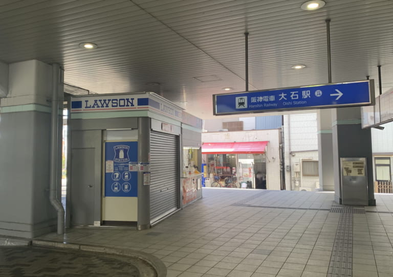 大石ＨＢ　阪神大石