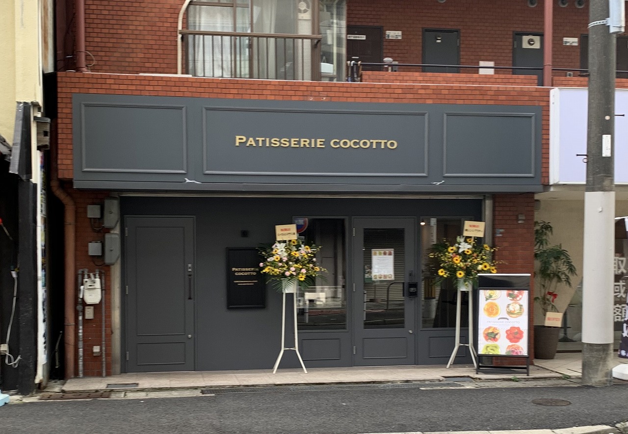 PATISSERIE COCOTTO（パティスリーココット）