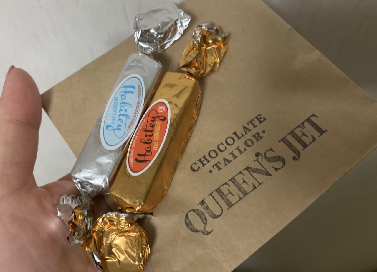 六甲チョコレート専門店