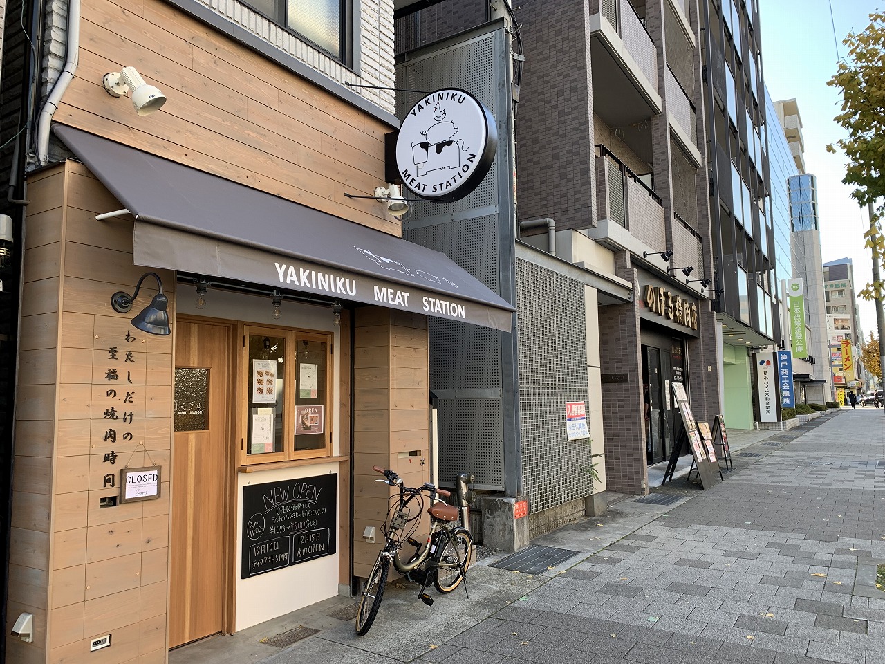 1人焼肉専門店「YAKINIKU MEAT STATION（ミートステーション）」