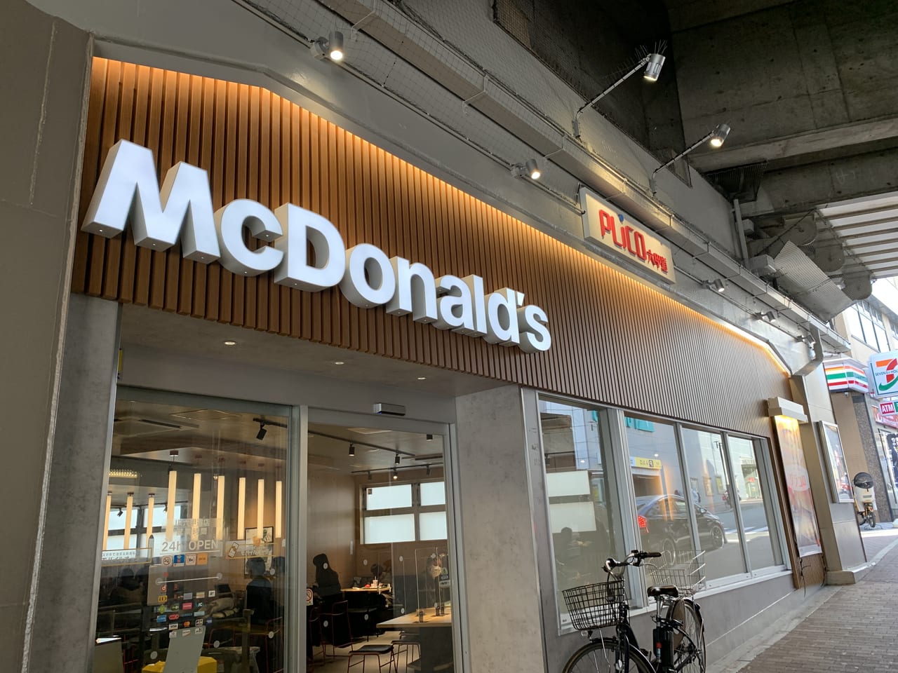 マクドナルド ＪＲ六甲道店