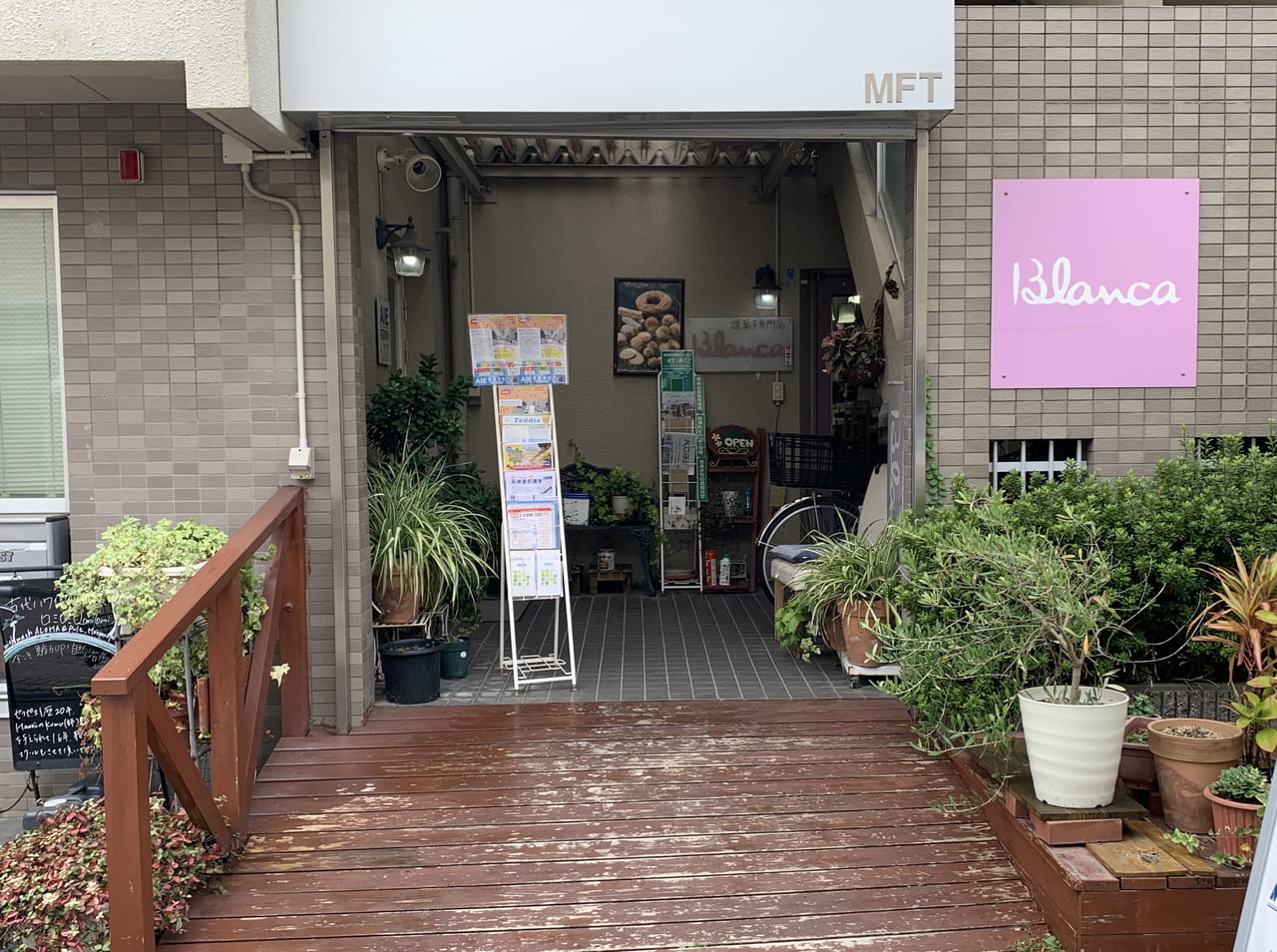 ブランカ神戸岡本店