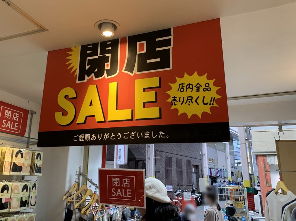 Ｈａｎａｋｏ王子公園店