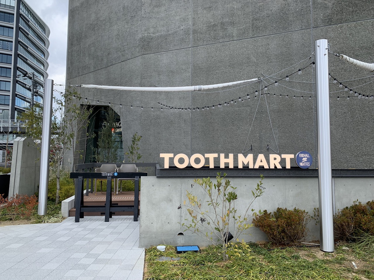 toothmart