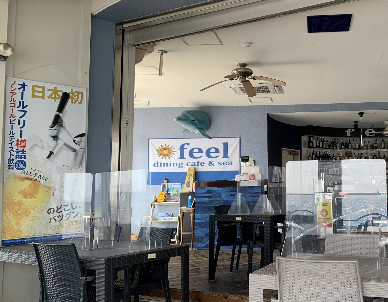 feel dining cafe & sea