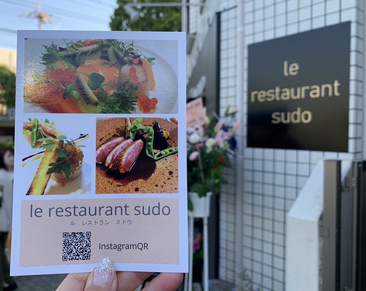 le restaurant sudo （ル・レストラン・スドウ） 