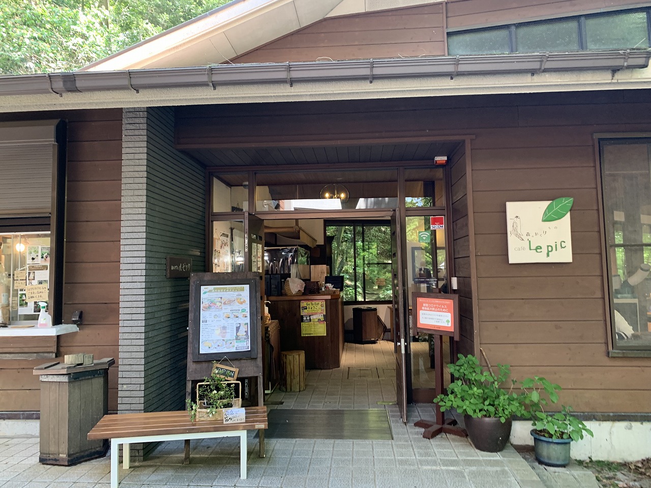 森のcafe ル・ピック