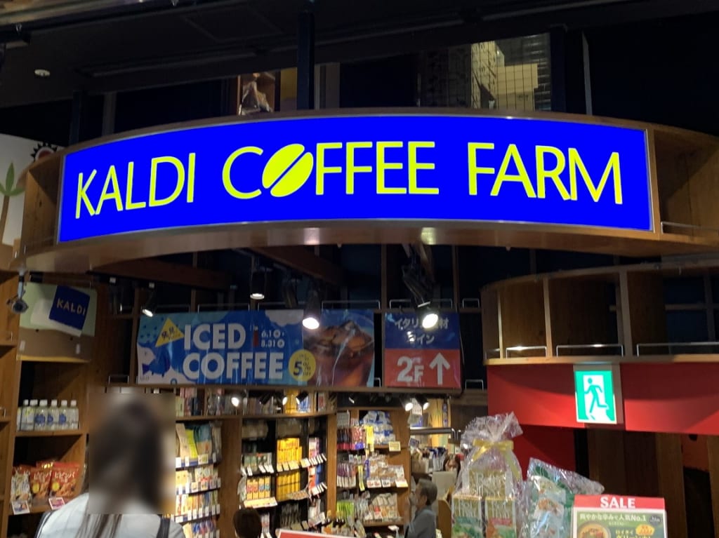 KALDI