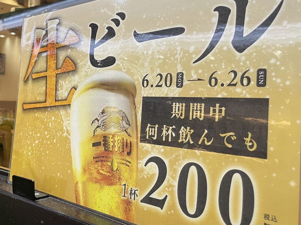 三宮「酒房 灘」