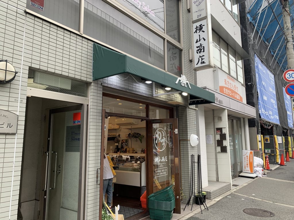 横山商店　JR住吉店