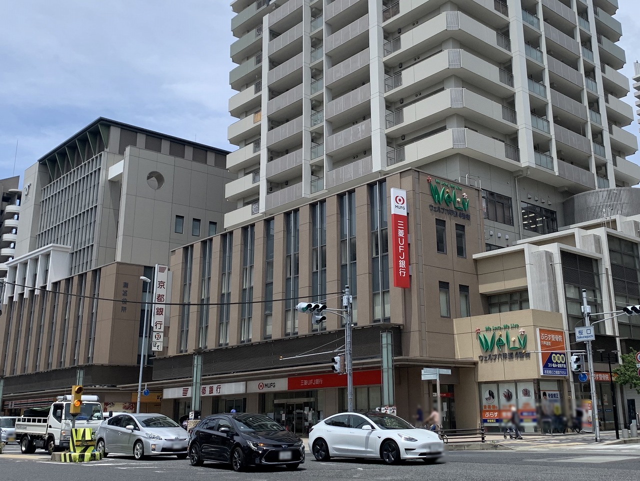 三菱UFJ銀行 東神戸支店 店舗統合
