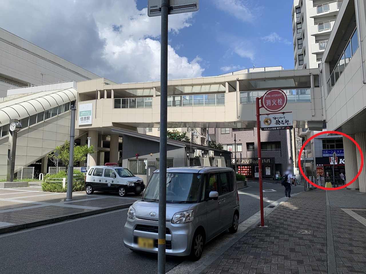 ケンタッキーフライドチキン住吉駅前店